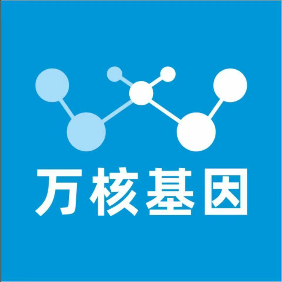 临沧双江万核基因亲子鉴定